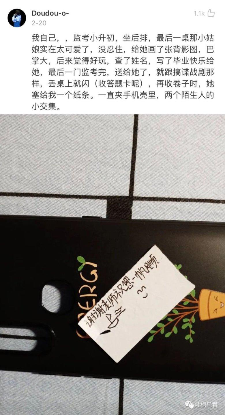 就是我男和一个男的，我俩平时关系挺好的，就是内种有一块糖都要一起吃的，可平时就像刚认识一样这为啥？游戏画面