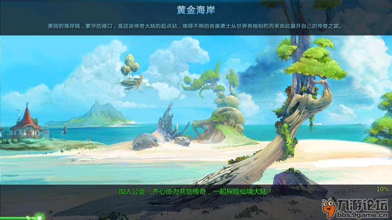 轩辕传奇2
