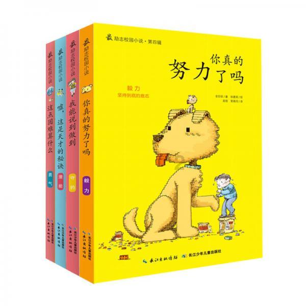 圣贤教育全球同学网官网app游戏画面