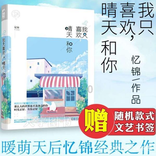 琴覆天下