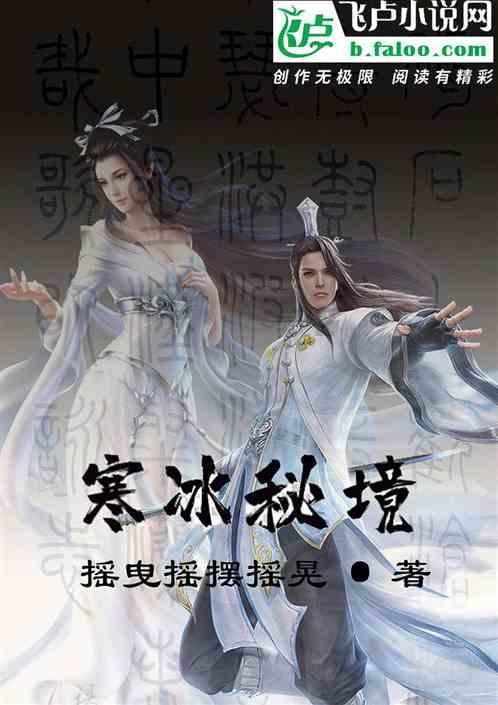 失忆的流浪者