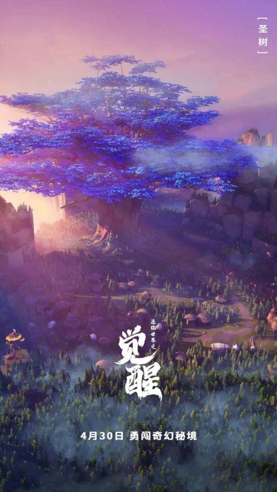 家园重制版