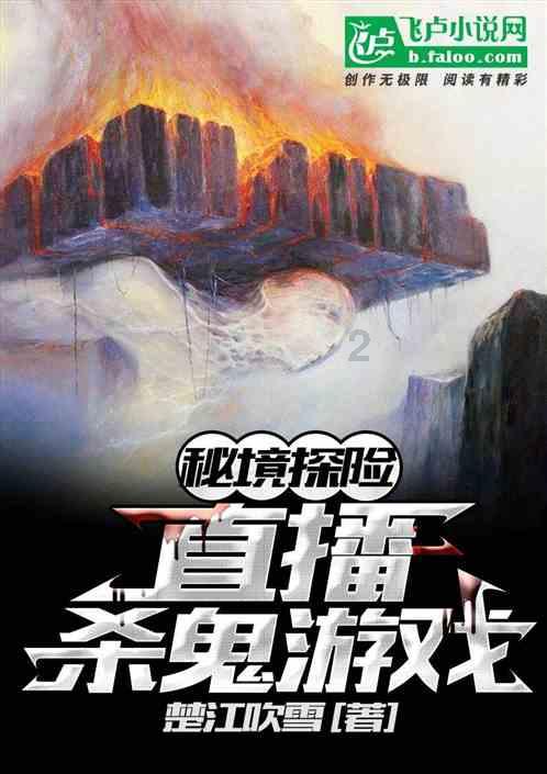 新疆派出多支力量参与乌什地震救援