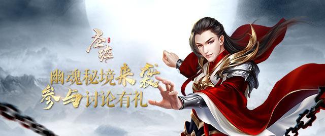 古墓丽影：崛起