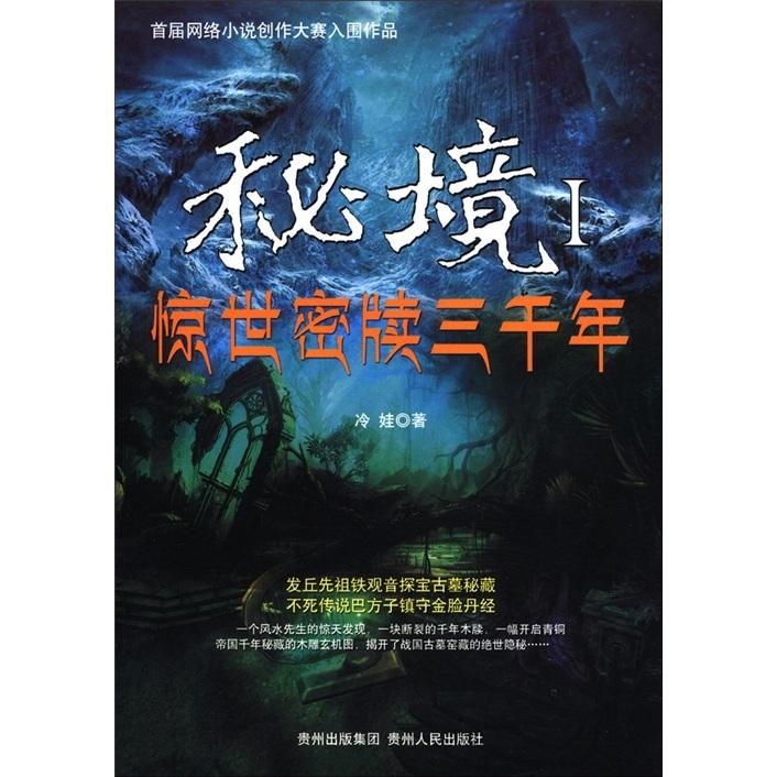努力向上的铁球