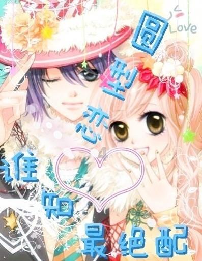 迎新年 展新貌——高新区这场趣味运动会好玩又热闹！