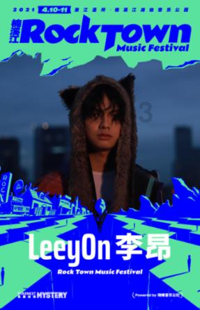侠客前传