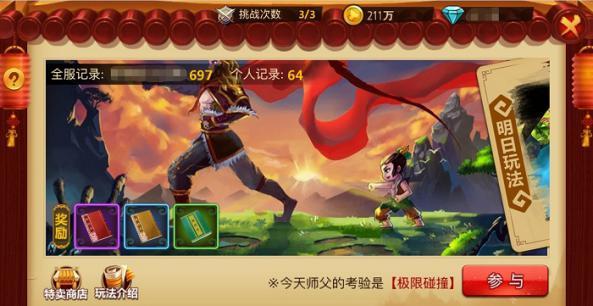 海王星VS僵尸军团