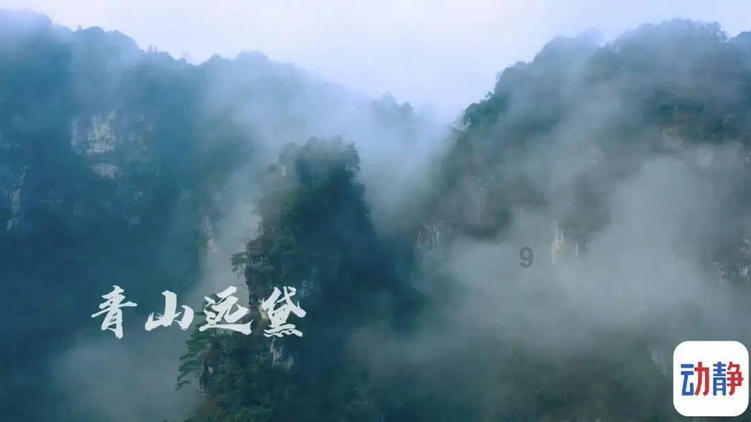 七人局