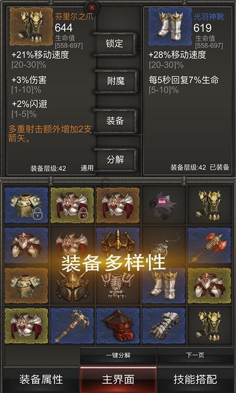 救出被困的老鼠