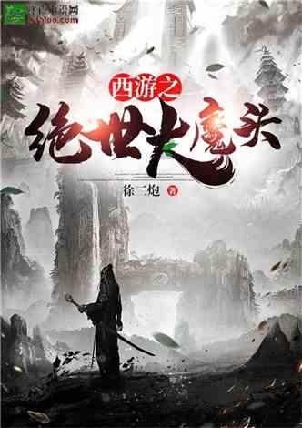 百灵庙大捷,敌情不明的谋划,担任佯攻的新兵团却一举破阵成首功