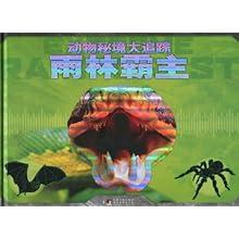 穿越火线之枪战王者