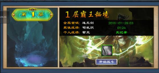 燃烧吧大脑免广告最新版