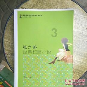迈出新步伐丨在西藏每一步都是向上攀登