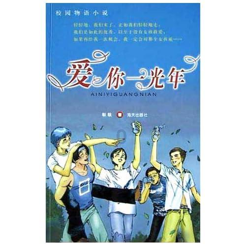 顺溜大冲锋2