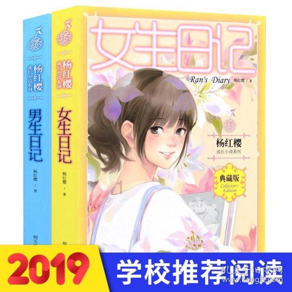 漆黑的森林逃脱