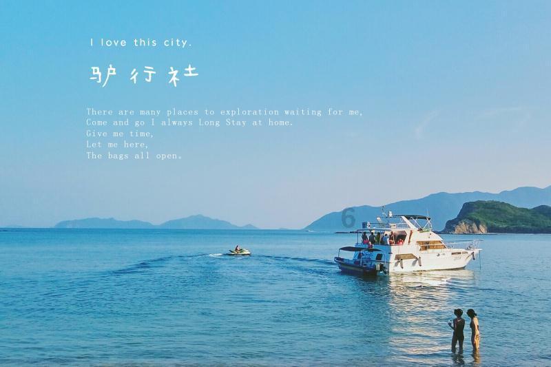 新剑侠传奇