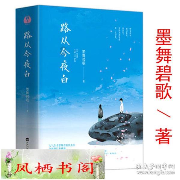自由勇士历险记2