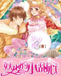 90后湖北轮椅美女:独居,超酷