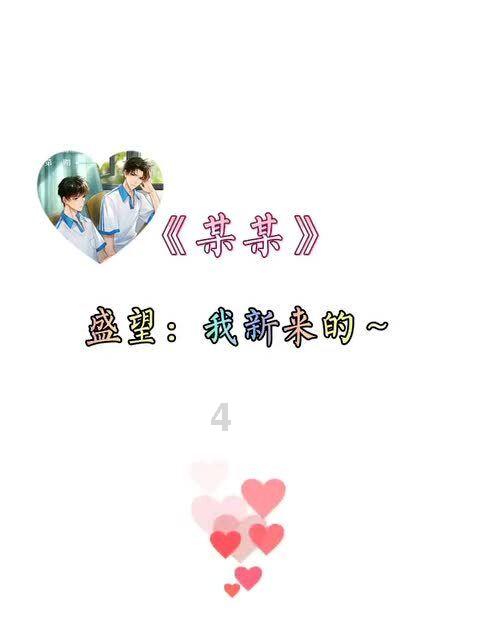 小鸡要回家