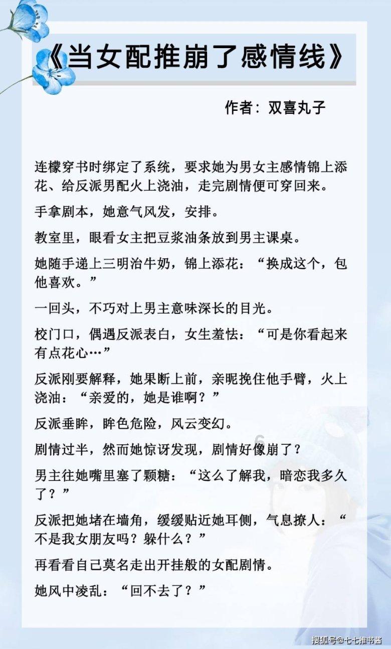 如何提高情商，变得会说话？游戏画面