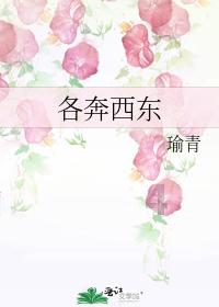 古代诗人罗隐是哪个朝代的？游戏画面