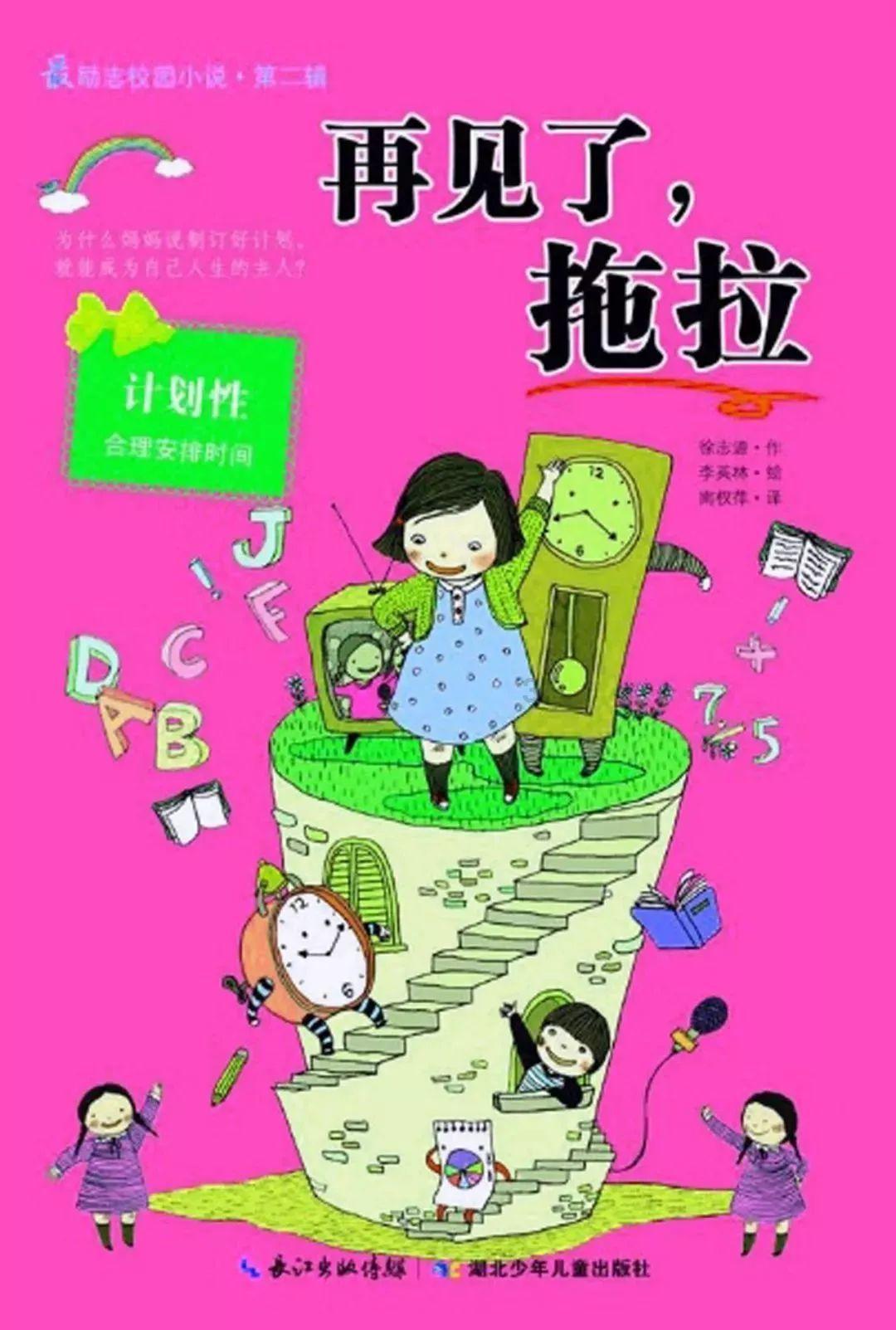 逃离复古经典房屋