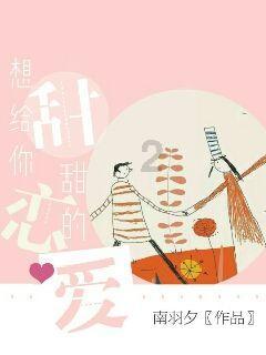 梁山上此人最阴毒，出卖兄弟，被宋江鄙视，最终投靠奸臣沦为走狗