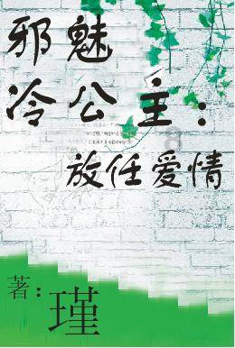 私人车位被占用该怎么办？游戏画面
