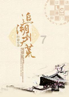 时尚女王颁奖典礼