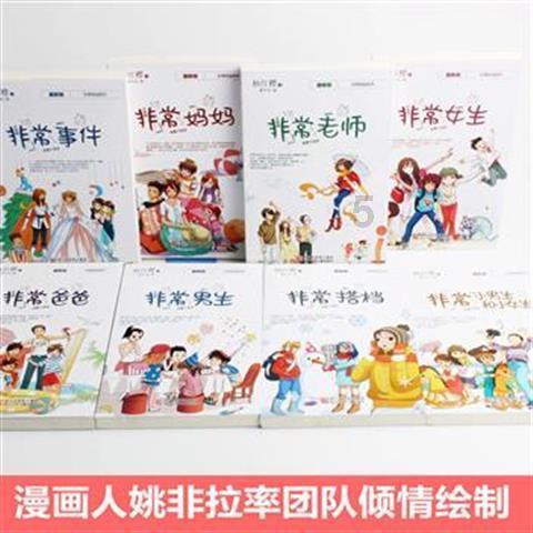 百年前清朝人的真实样貌，法国摄影家拍下的罕见彩照，差距太大了