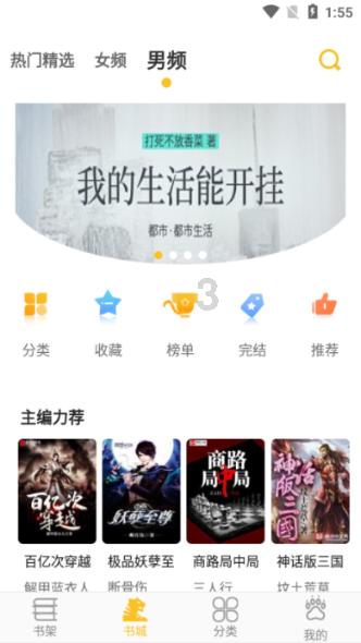 剑刃风暴