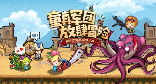 城东街道一周要事(1.8-1.14)