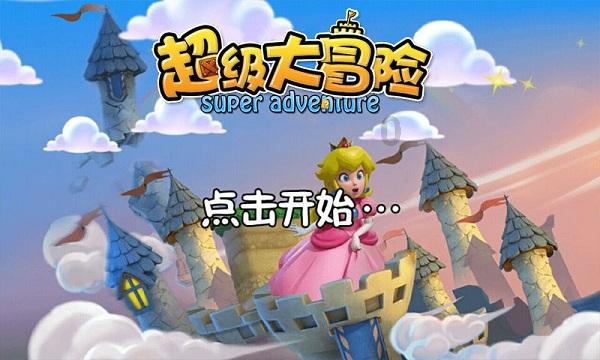 超物理基斗