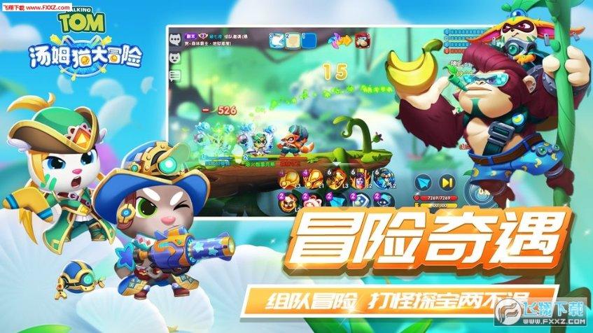 大航海之路