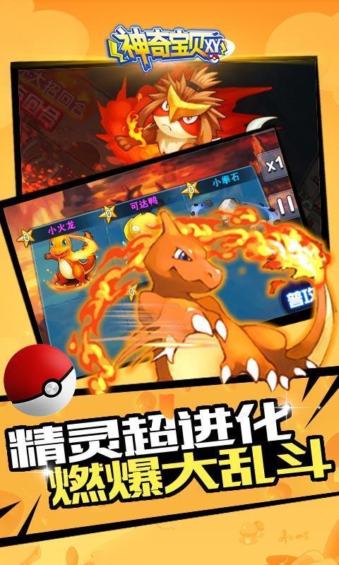 越过篱笆