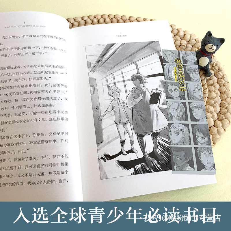 投篮得高分