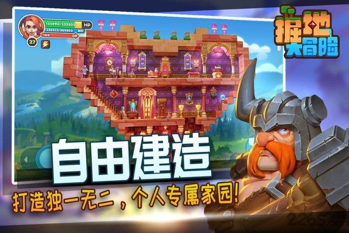 五彩弹珠祖玛