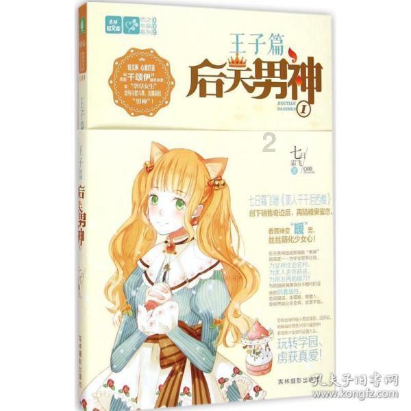 刺客信条