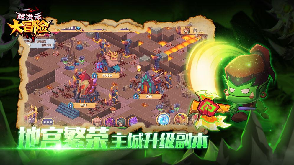 空间战机挑战