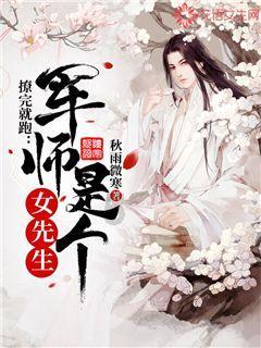新仙剑奇侠传