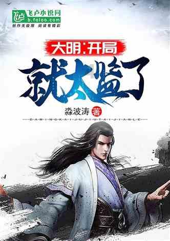 不朽星球