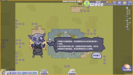 火柴人生存挑战