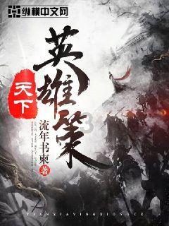 幻想纹章2.1