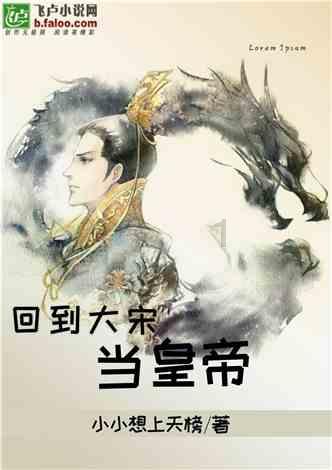 轩辕剑4外传：苍之涛