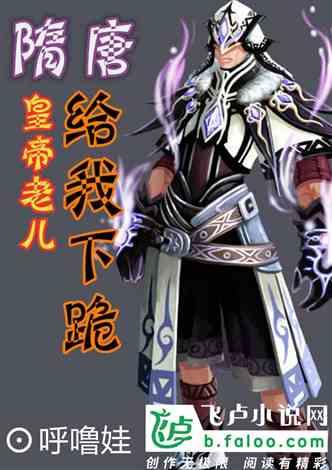 小怪运动会