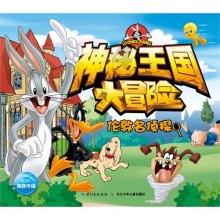 破碎的动物图形