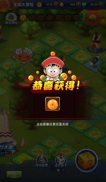 老鹰逃生