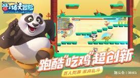 猎人：野性的呼唤