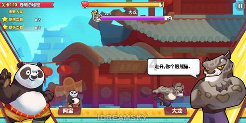超西游记2